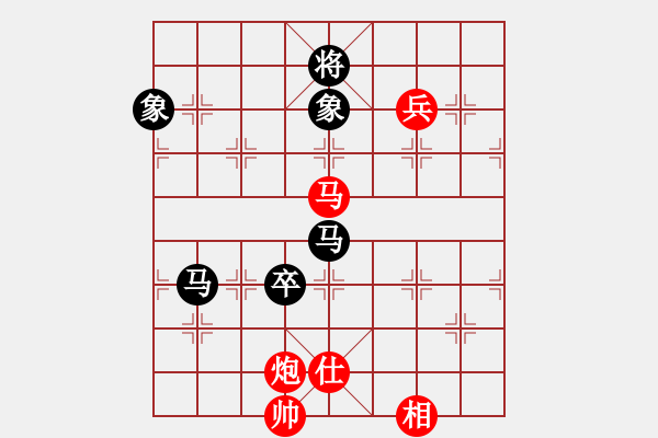 象棋棋譜圖片：仙人指路轉(zhuǎn)斗列炮（和棋） - 步數(shù)：140 