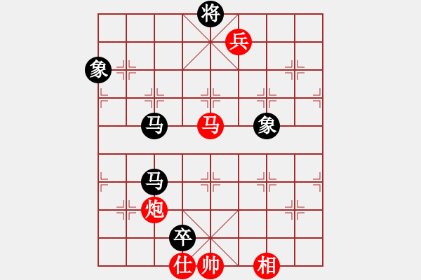 象棋棋譜圖片：仙人指路轉(zhuǎn)斗列炮（和棋） - 步數(shù)：160 