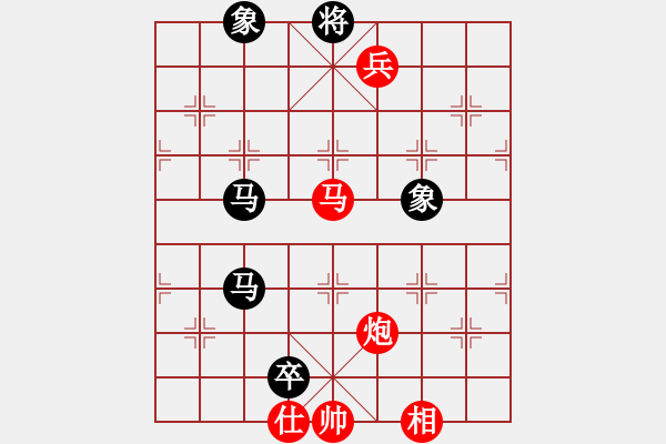 象棋棋譜圖片：仙人指路轉(zhuǎn)斗列炮（和棋） - 步數(shù)：170 