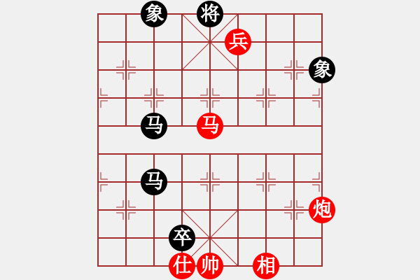 象棋棋譜圖片：仙人指路轉(zhuǎn)斗列炮（和棋） - 步數(shù)：180 