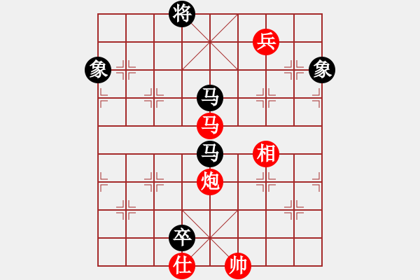 象棋棋譜圖片：仙人指路轉(zhuǎn)斗列炮（和棋） - 步數(shù)：200 