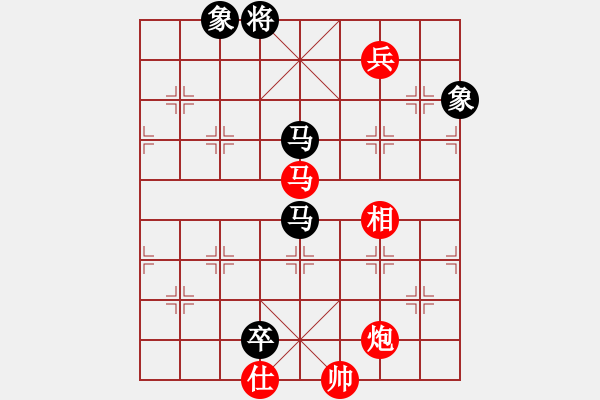 象棋棋譜圖片：仙人指路轉(zhuǎn)斗列炮（和棋） - 步數(shù)：210 