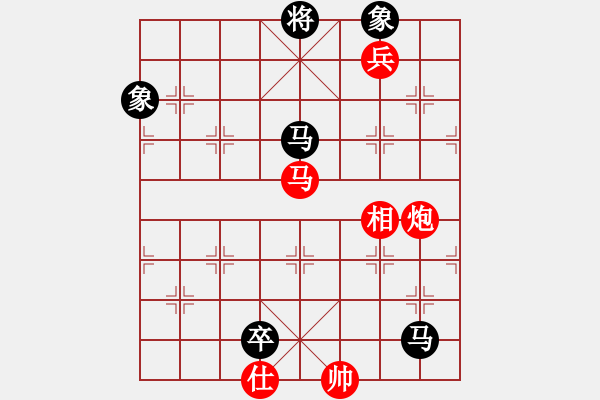 象棋棋譜圖片：仙人指路轉(zhuǎn)斗列炮（和棋） - 步數(shù)：220 