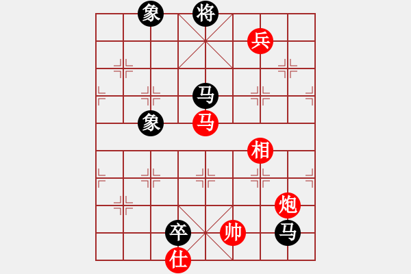 象棋棋譜圖片：仙人指路轉(zhuǎn)斗列炮（和棋） - 步數(shù)：230 