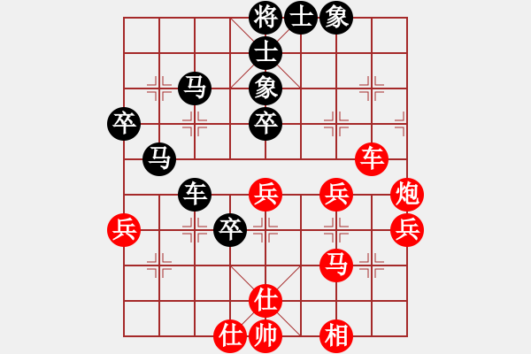 象棋棋譜圖片：仙人指路轉(zhuǎn)斗列炮（和棋） - 步數(shù)：50 