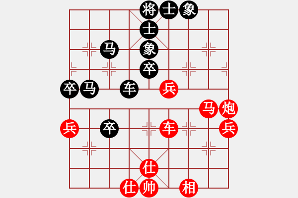 象棋棋譜圖片：仙人指路轉(zhuǎn)斗列炮（和棋） - 步數(shù)：60 