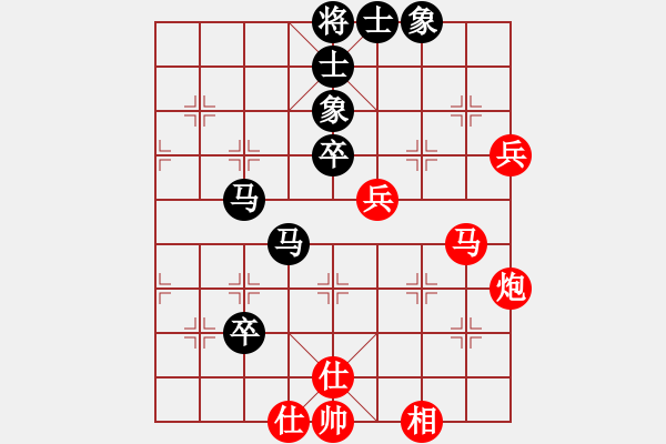 象棋棋譜圖片：仙人指路轉(zhuǎn)斗列炮（和棋） - 步數(shù)：80 