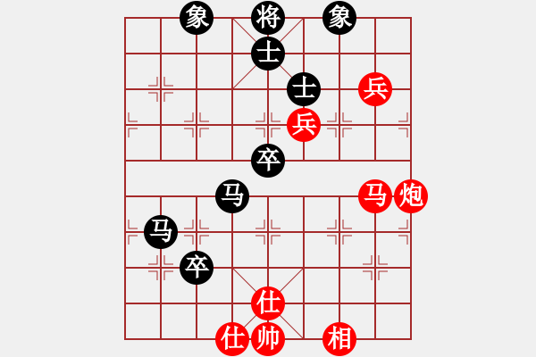 象棋棋譜圖片：仙人指路轉(zhuǎn)斗列炮（和棋） - 步數(shù)：90 