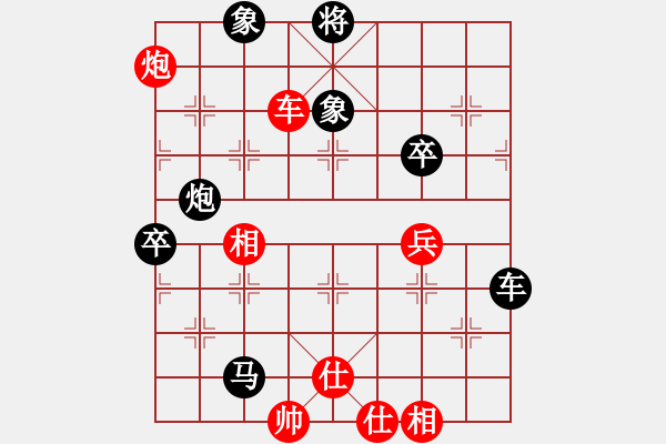 象棋棋譜圖片：yuanlair(9段)-負(fù)-魔刀轉(zhuǎn)世(9段) - 步數(shù)：100 