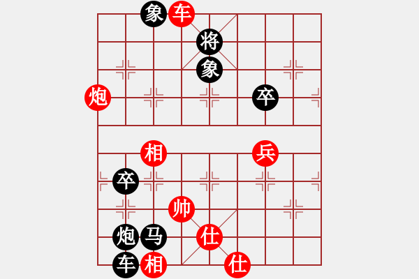 象棋棋譜圖片：yuanlair(9段)-負(fù)-魔刀轉(zhuǎn)世(9段) - 步數(shù)：120 