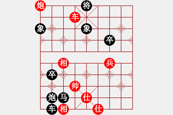 象棋棋譜圖片：yuanlair(9段)-負(fù)-魔刀轉(zhuǎn)世(9段) - 步數(shù)：124 