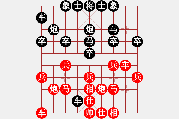 象棋棋譜圖片：yuanlair(9段)-負(fù)-魔刀轉(zhuǎn)世(9段) - 步數(shù)：20 