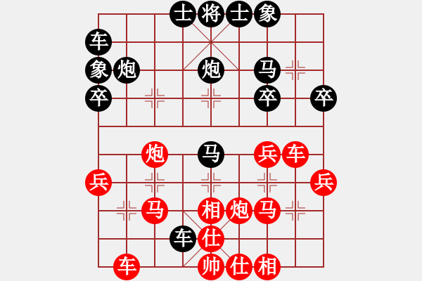 象棋棋譜圖片：yuanlair(9段)-負(fù)-魔刀轉(zhuǎn)世(9段) - 步數(shù)：30 