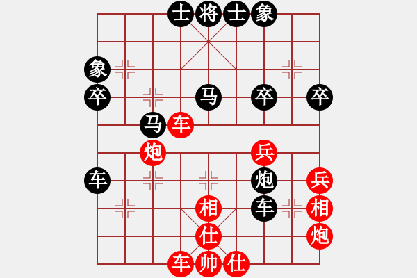 象棋棋譜圖片：yuanlair(9段)-負(fù)-魔刀轉(zhuǎn)世(9段) - 步數(shù)：50 