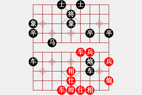 象棋棋譜圖片：yuanlair(9段)-負(fù)-魔刀轉(zhuǎn)世(9段) - 步數(shù)：60 