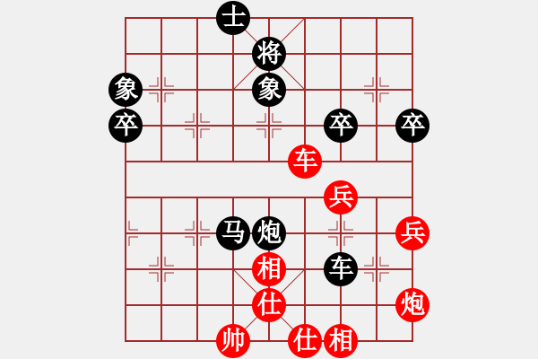 象棋棋譜圖片：yuanlair(9段)-負(fù)-魔刀轉(zhuǎn)世(9段) - 步數(shù)：70 