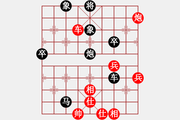 象棋棋譜圖片：yuanlair(9段)-負(fù)-魔刀轉(zhuǎn)世(9段) - 步數(shù)：90 