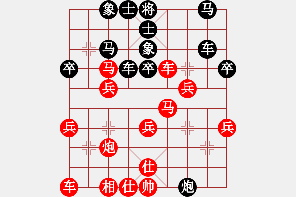 象棋棋譜圖片：荊州神州行(5段)-負-偉星驕陽(2段) - 步數(shù)：40 