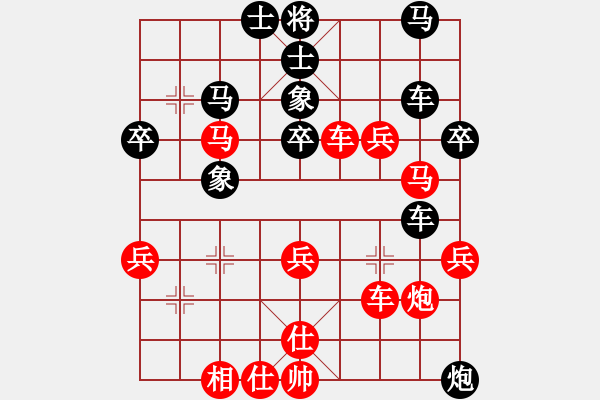 象棋棋譜圖片：荊州神州行(5段)-負-偉星驕陽(2段) - 步數(shù)：50 