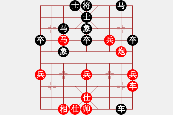 象棋棋譜圖片：荊州神州行(5段)-負-偉星驕陽(2段) - 步數(shù)：60 