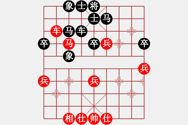 象棋棋譜圖片：荊州神州行(5段)-負-偉星驕陽(2段) - 步數(shù)：70 