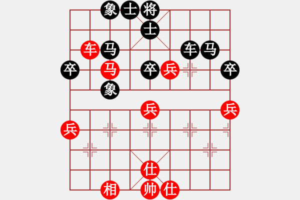 象棋棋譜圖片：荊州神州行(5段)-負-偉星驕陽(2段) - 步數(shù)：74 