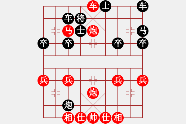 象棋棋譜圖片：橘中秘右炮直車破單提馬士象局 - 步數(shù)：35 