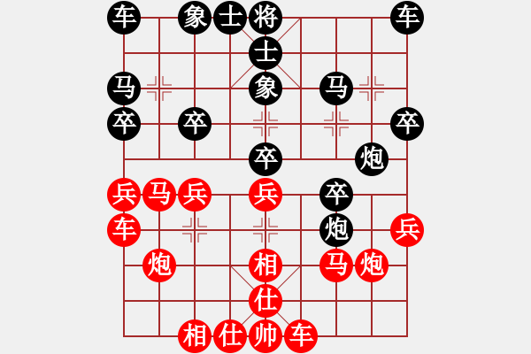 象棋棋譜圖片：bbboy002（業(yè)8-1） 先勝 悟道小和尚（業(yè)7-3） - 步數(shù)：20 