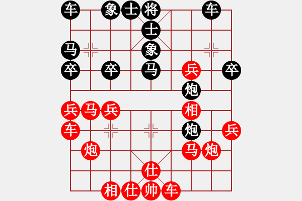 象棋棋譜圖片：bbboy002（業(yè)8-1） 先勝 悟道小和尚（業(yè)7-3） - 步數(shù)：30 