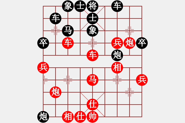 象棋棋譜圖片：bbboy002（業(yè)8-1） 先勝 悟道小和尚（業(yè)7-3） - 步數(shù)：50 