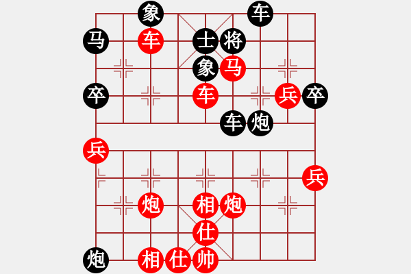 象棋棋譜圖片：bbboy002（業(yè)8-1） 先勝 悟道小和尚（業(yè)7-3） - 步數(shù)：80 