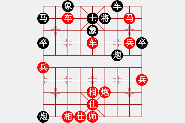 象棋棋譜圖片：bbboy002（業(yè)8-1） 先勝 悟道小和尚（業(yè)7-3） - 步數(shù)：83 