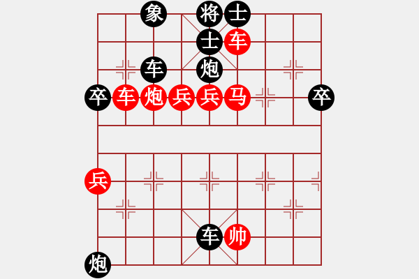 象棋棋譜圖片：2006年梁山賽第七輪：千島駭浪(6級(jí))-負(fù)-蘇州吳中區(qū)(4r) - 步數(shù)：100 