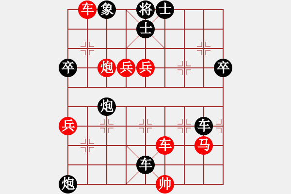 象棋棋譜圖片：2006年梁山賽第七輪：千島駭浪(6級(jí))-負(fù)-蘇州吳中區(qū)(4r) - 步數(shù)：110 