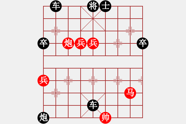 象棋棋譜圖片：2006年梁山賽第七輪：千島駭浪(6級(jí))-負(fù)-蘇州吳中區(qū)(4r) - 步數(shù)：120 