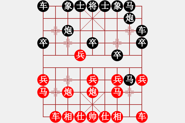 象棋棋譜圖片：2006年梁山賽第七輪：千島駭浪(6級(jí))-負(fù)-蘇州吳中區(qū)(4r) - 步數(shù)：20 