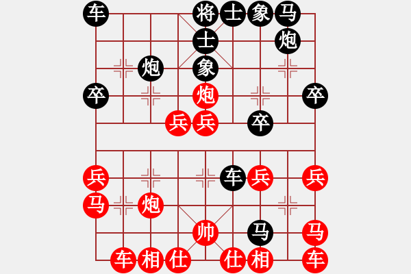 象棋棋譜圖片：2006年梁山賽第七輪：千島駭浪(6級(jí))-負(fù)-蘇州吳中區(qū)(4r) - 步數(shù)：30 