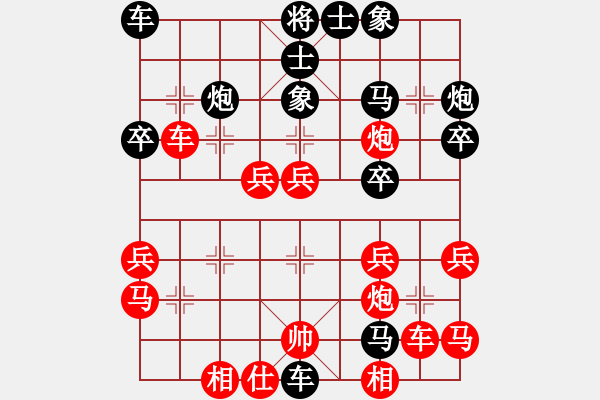 象棋棋譜圖片：2006年梁山賽第七輪：千島駭浪(6級(jí))-負(fù)-蘇州吳中區(qū)(4r) - 步數(shù)：40 