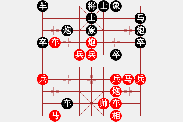 象棋棋譜圖片：2006年梁山賽第七輪：千島駭浪(6級(jí))-負(fù)-蘇州吳中區(qū)(4r) - 步數(shù)：50 