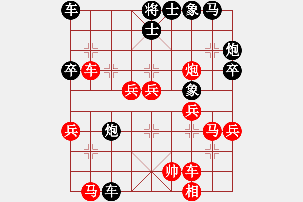 象棋棋譜圖片：2006年梁山賽第七輪：千島駭浪(6級(jí))-負(fù)-蘇州吳中區(qū)(4r) - 步數(shù)：60 