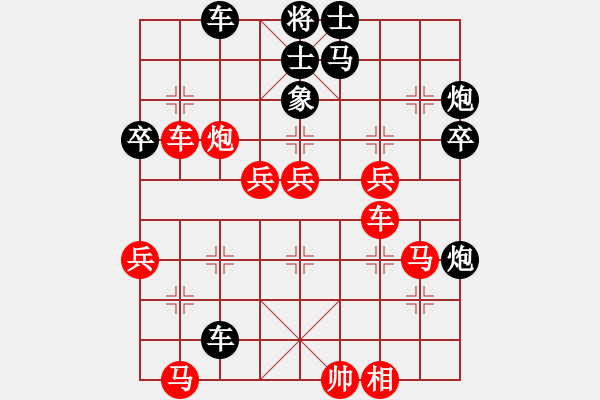 象棋棋譜圖片：2006年梁山賽第七輪：千島駭浪(6級(jí))-負(fù)-蘇州吳中區(qū)(4r) - 步數(shù)：70 