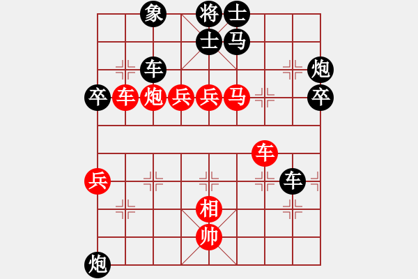 象棋棋譜圖片：2006年梁山賽第七輪：千島駭浪(6級(jí))-負(fù)-蘇州吳中區(qū)(4r) - 步數(shù)：90 