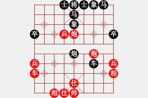 象棋棋譜圖片：幽燕王(6r)-勝-小雪初晴(月將) - 步數(shù)：40 