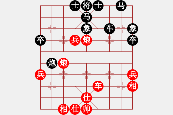 象棋棋譜圖片：幽燕王(6r)-勝-小雪初晴(月將) - 步數(shù)：47 