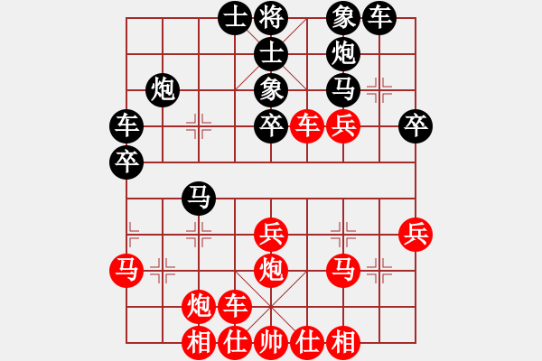 象棋棋譜圖片：期感衣搬(4段)-勝-棋壇毒龍(4段) - 步數(shù)：30 