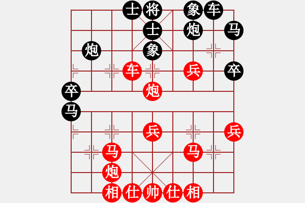 象棋棋譜圖片：期感衣搬(4段)-勝-棋壇毒龍(4段) - 步數(shù)：40 