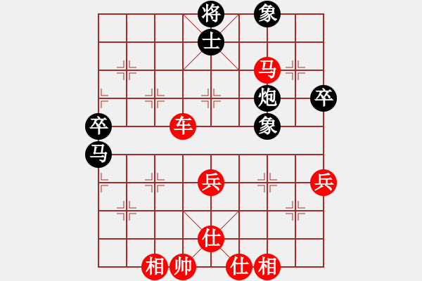 象棋棋譜圖片：期感衣搬(4段)-勝-棋壇毒龍(4段) - 步數(shù)：70 