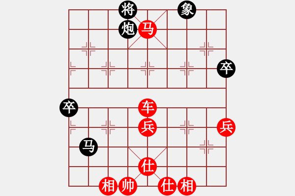 象棋棋譜圖片：期感衣搬(4段)-勝-棋壇毒龍(4段) - 步數(shù)：80 