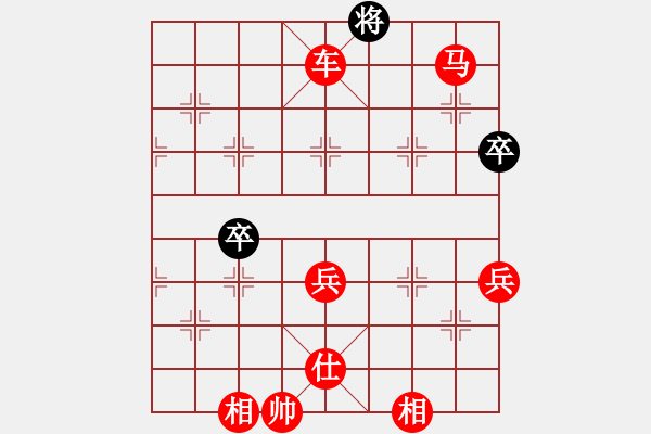 象棋棋譜圖片：期感衣搬(4段)-勝-棋壇毒龍(4段) - 步數(shù)：93 