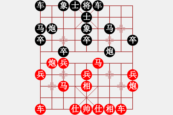 象棋棋譜圖片：山東王再越(5段)-和-諸葛亮出山(6段) - 步數(shù)：20 